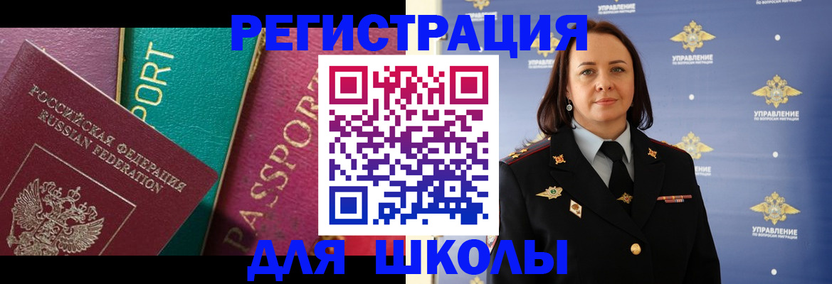 временная регистрация адрес в Микуни